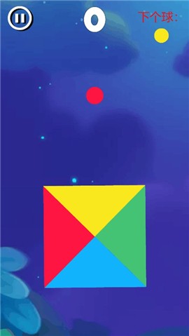 快接住这个球 V 1.0