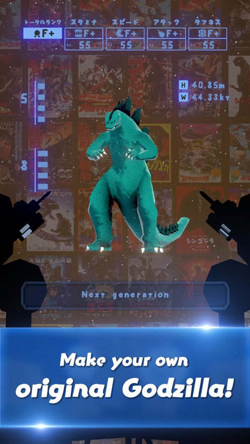 RUN GODZILLA安卓手机版图片1