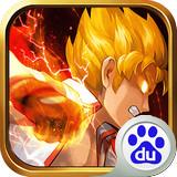 格斗之皇 百度版