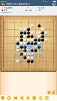 五林五子棋 v1.5.0