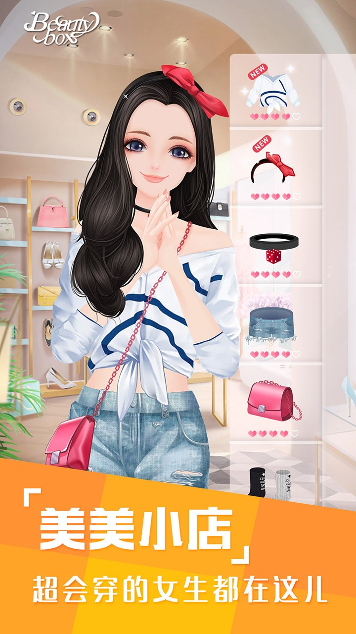 美美小店 v1.8.2626