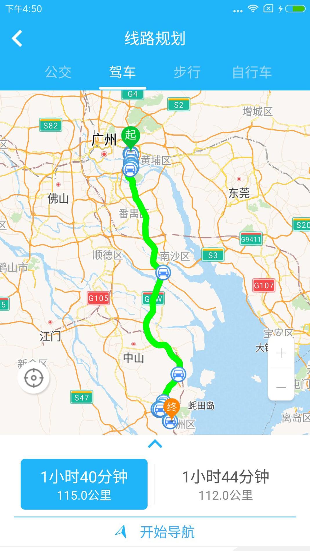 珠海交通 v3.0.5