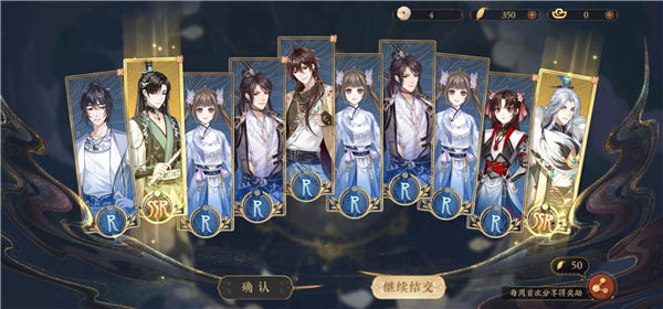 花亦山心之月b服