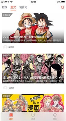 mrblue漫画  v1.0.0