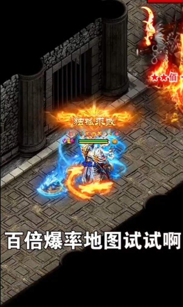 超变快刀手游官方正版图片1