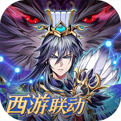 少年三国志无限充值版