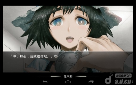 命运石之门 汉化版(含数据包) STEINS;GATE v1.1 v3.2.5