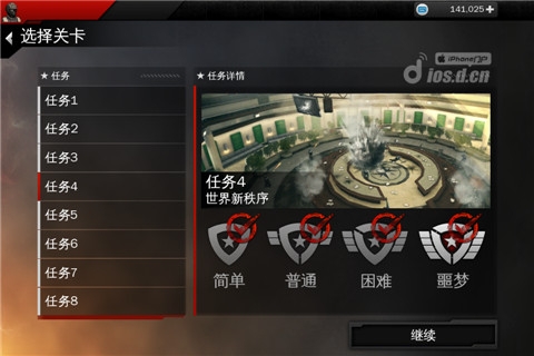 现代战争4 决战时刻 内购绿色版 Modern Combat4 Zero Hour v3.0.5