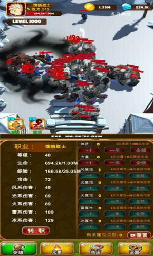 孤独的勇者战士 v1.0.1