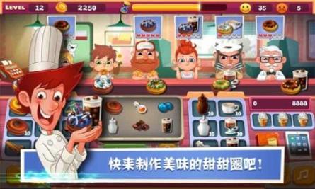 老爹面包店 v3.1.5