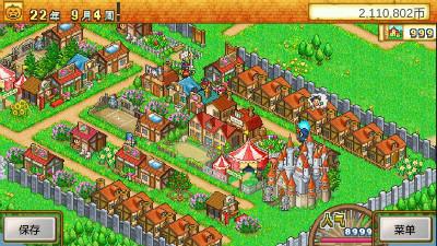 冒险村物语2debug汉化版