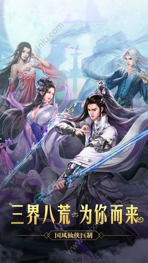 剑乱风云手游官方正版下载最新版地址  v3.1.2