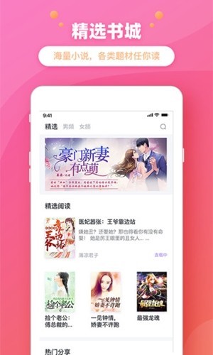 金桔小说 2020-08-05 15:28