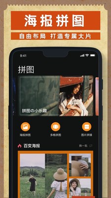 Dazz相机  v2.9