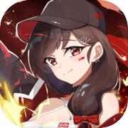 少女寻宝团 最新版