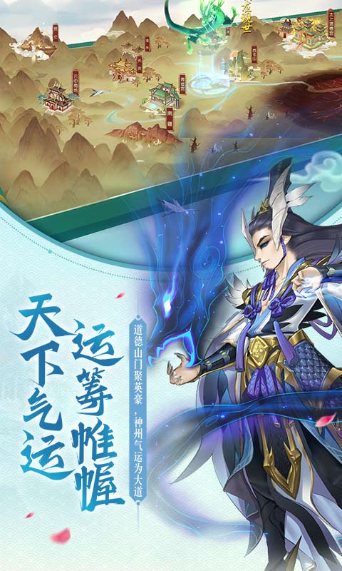 梦幻仙妖传手游官网正式版  v4.5.3