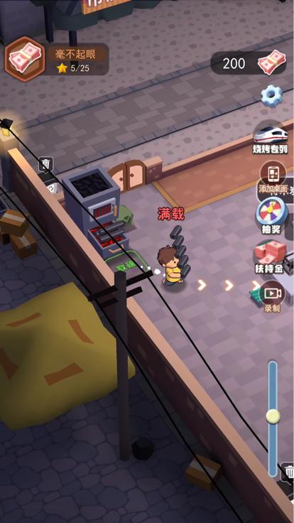 淄淄烧烤店 v1.0.0