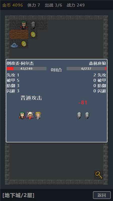 宝箱大冒险 v1.15