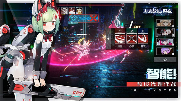 机动战姬聚变  v1.0.22