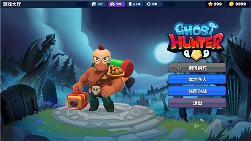 除灵派对 2021-09-10 12:45