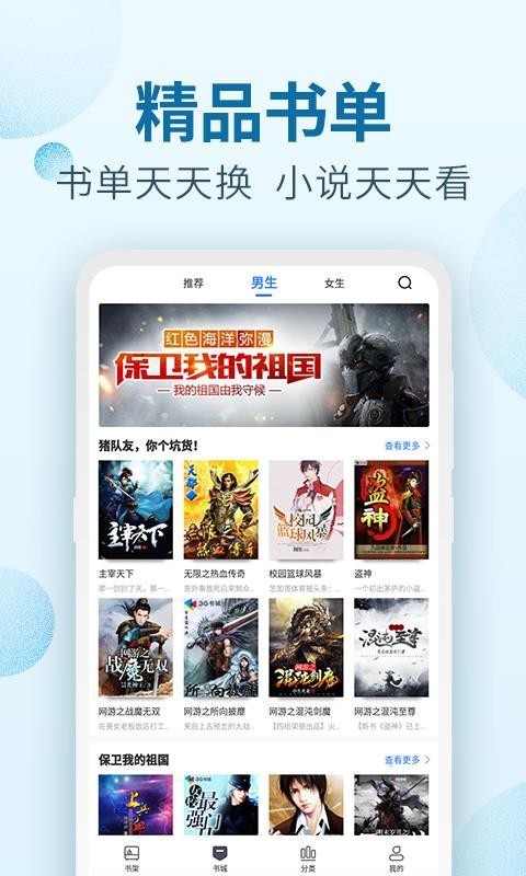 百阅小说 2020-05-08 16:31