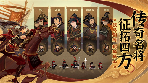 无悔华夏手游最新版 v3.2.4