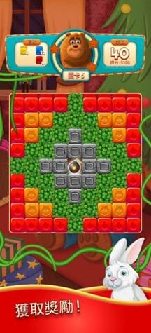 爆炸伙伴消消乐 v1.1.4