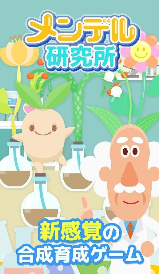 遗传学研究所  V 1.0