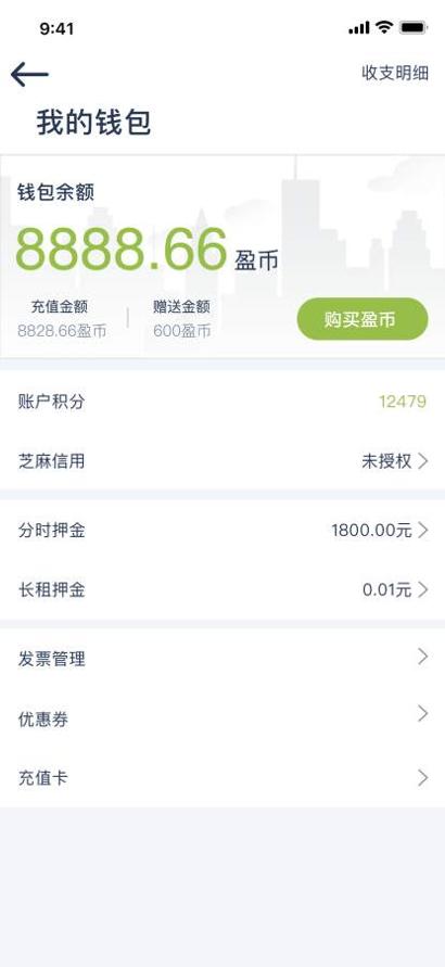 宿州出行app v1.0
