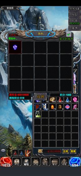 奇迹之放置王者积分最新版GG中文下载图片2