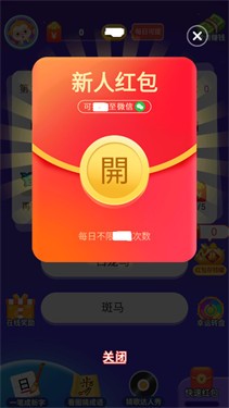 疯狂达人赛 v1.00.18