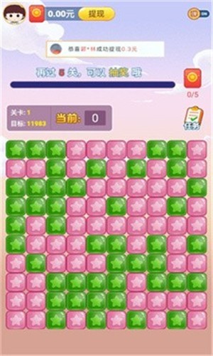 点消聚宝盆红包版  v1.0.3