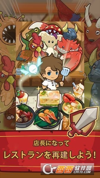 Dungeon Chef(迷宫主厨手游汉化免费版) v1.9