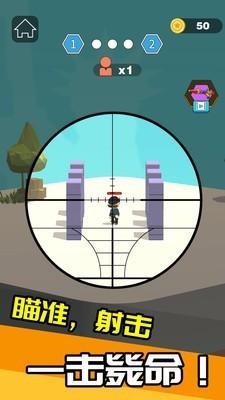 我狙打的贼六  v1.0.4