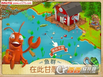 卡通农场无限钻石2016