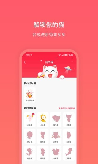 养猫联盟 版本:v1.1.5