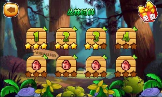 全民切水果之激情夏日