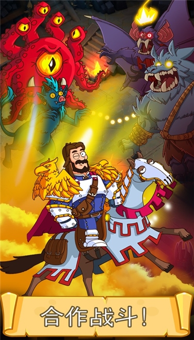 Hustle Castle(喧闹的城堡最新安卓版) 1.20.0