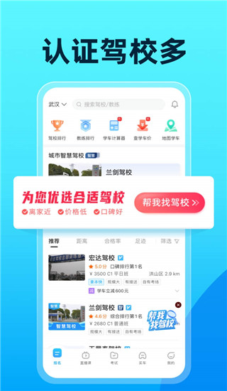 驾考宝典2022科目一全部试题