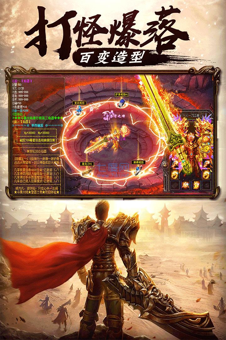 434h原始忘忧传奇 v3.101