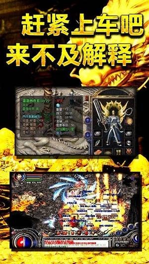 追忆沙巴克打金版