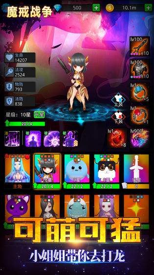 魔戒战争 v1.05