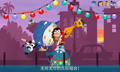 音乐冒险之旅 v1.0.2