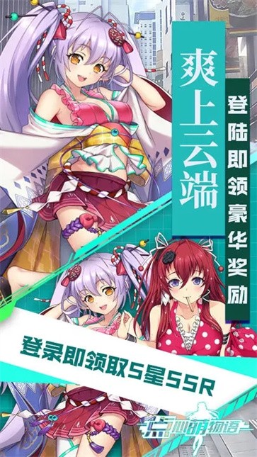 点心萌物语官网版  v1.0_20230703110