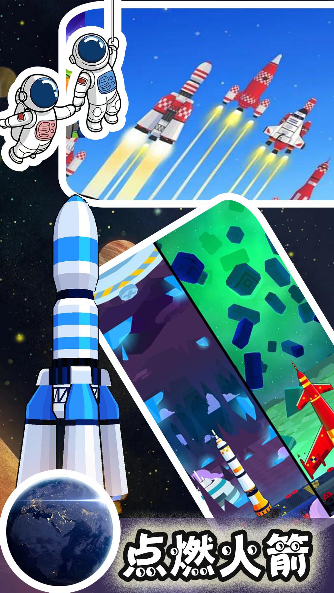 新太空城镇模拟器 v1.0