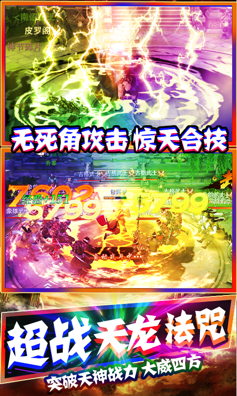 一剑仙道手游官方版图片2