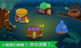 宝宝快睡觉  v1.02