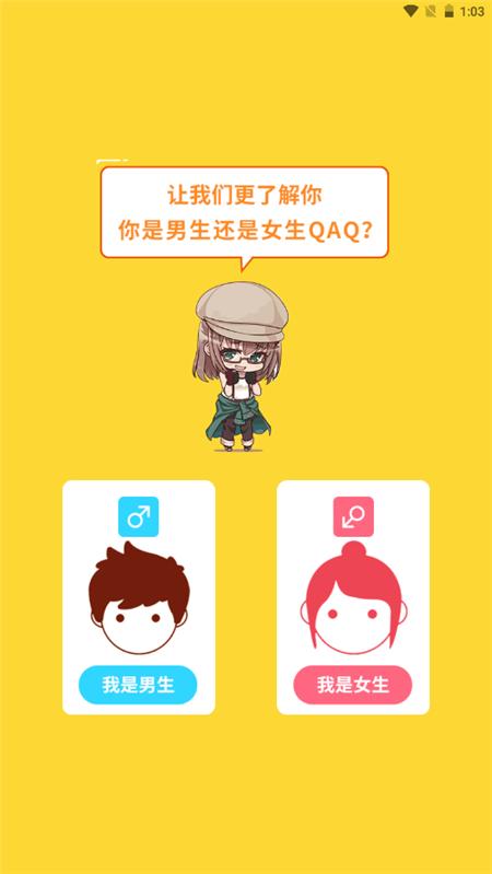 二狗免费小说App软件安卓版  v5.3.2