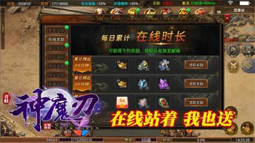 青蛙神魔刃 v1.0