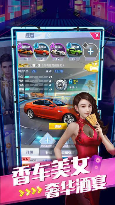 都市开局奖励一亿亿 v1.0.0